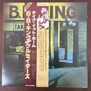 B.B. King - Take It Home