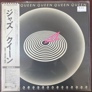 Queen - Jazz