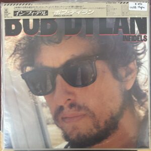 Bob Dylan - Infidels