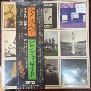 Pink Floyd – A Nice Pair