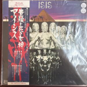 Isis – Isis