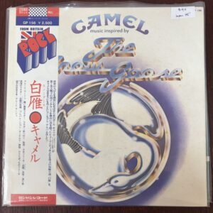 Camel – The Snow Goose