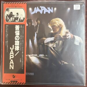 Japan – Obscure Alternatives
