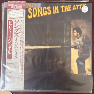 Billy Joel – Songs In The Attic