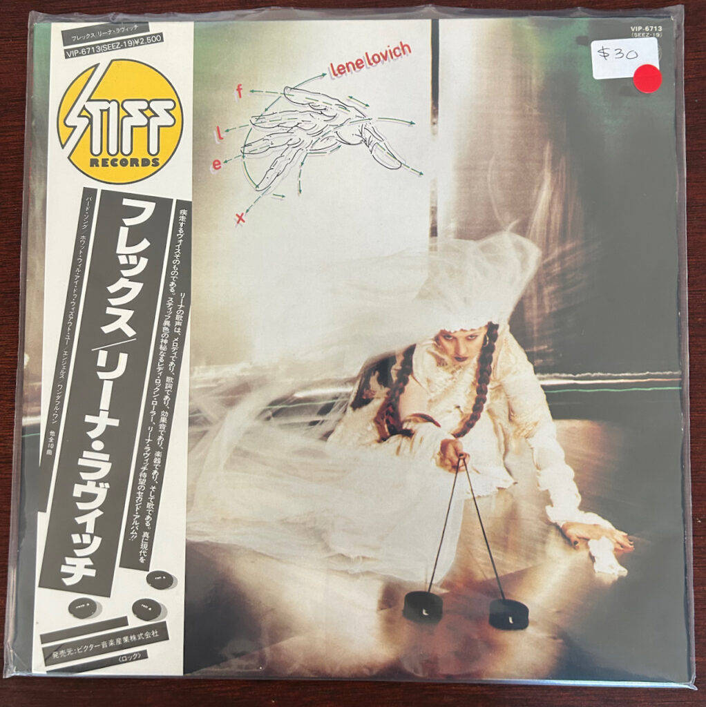 Lene Lovich – Flex