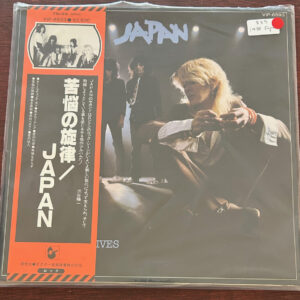 Japan – Obscure Alternatives