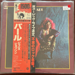 Janis Joplin – Pearl