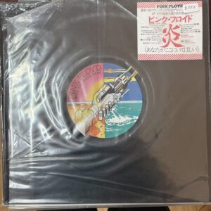 Pink Floyd – Wish You Were Here