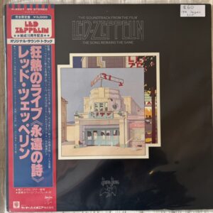 Led Zeppelin – The Soundtrack From The Film The Song Remains The