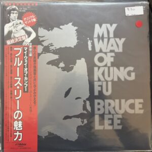 Various – Bruce Lee My Way Of Kung Fu