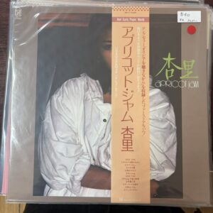 Anri – Apricot Jam