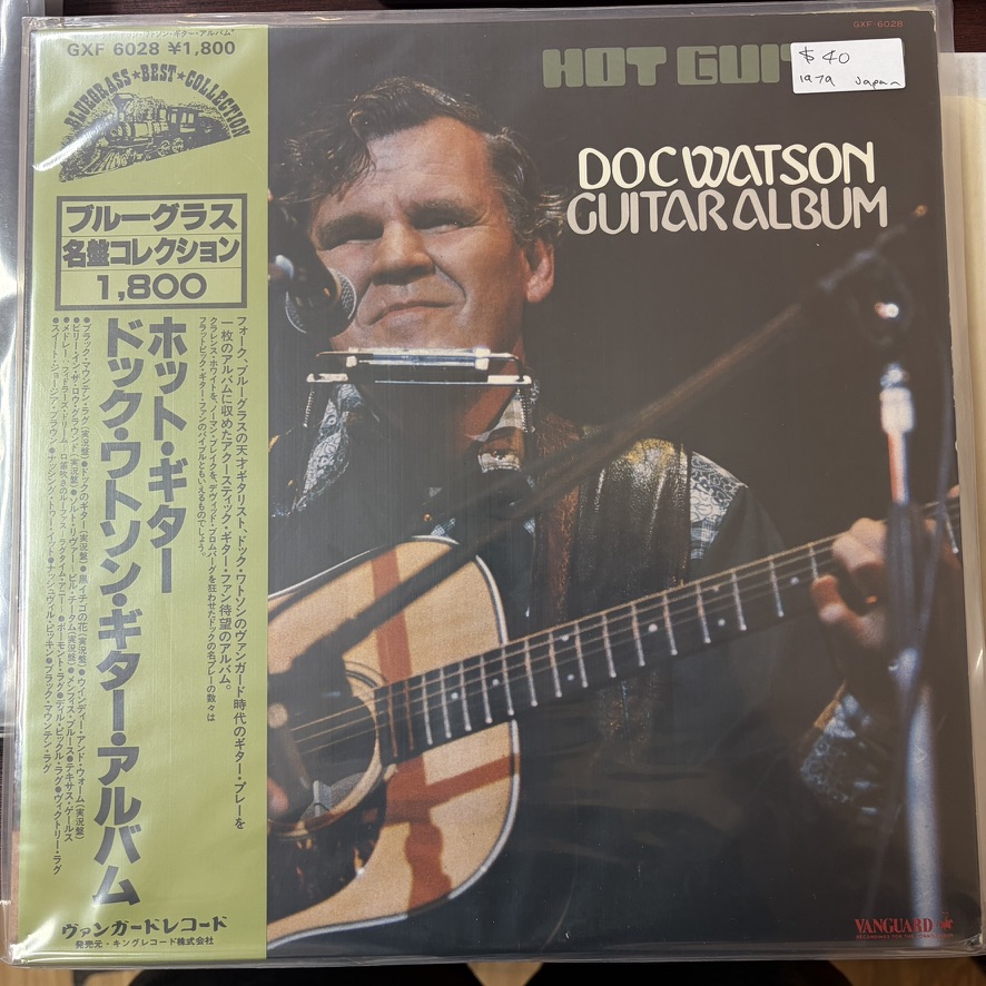 Doc Watson – Hot Guitar / Doc Watson Guitar Album