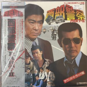 Tatsuya Takahashi & Tokyo Union - Part II
