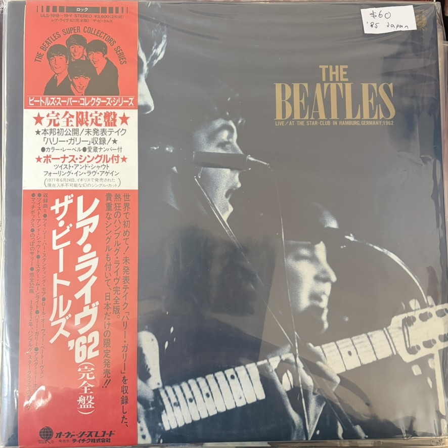 Beatles – Live! At The Star-Club In Hamburg, Germany; 1962