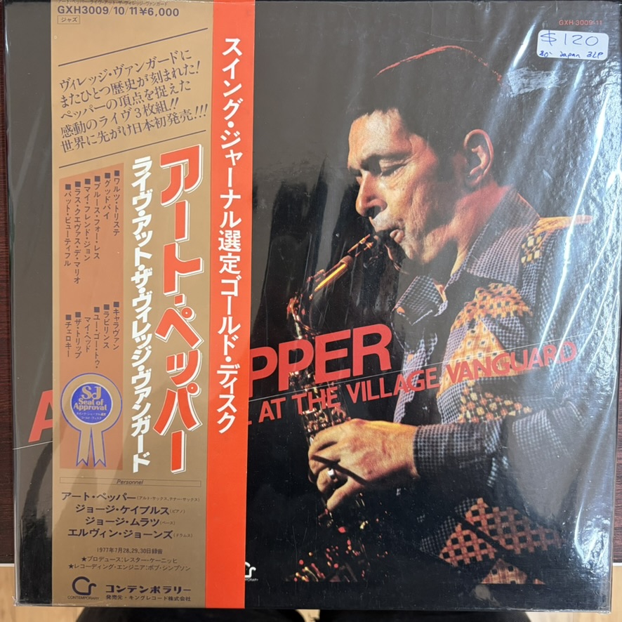 Art Pepper – Live At The Village Vanguard