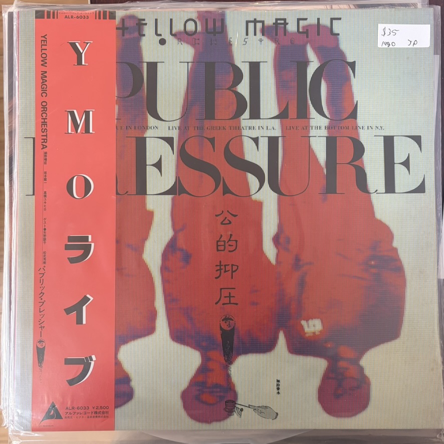 Yellow Magic Orchestra – Public Pressure
