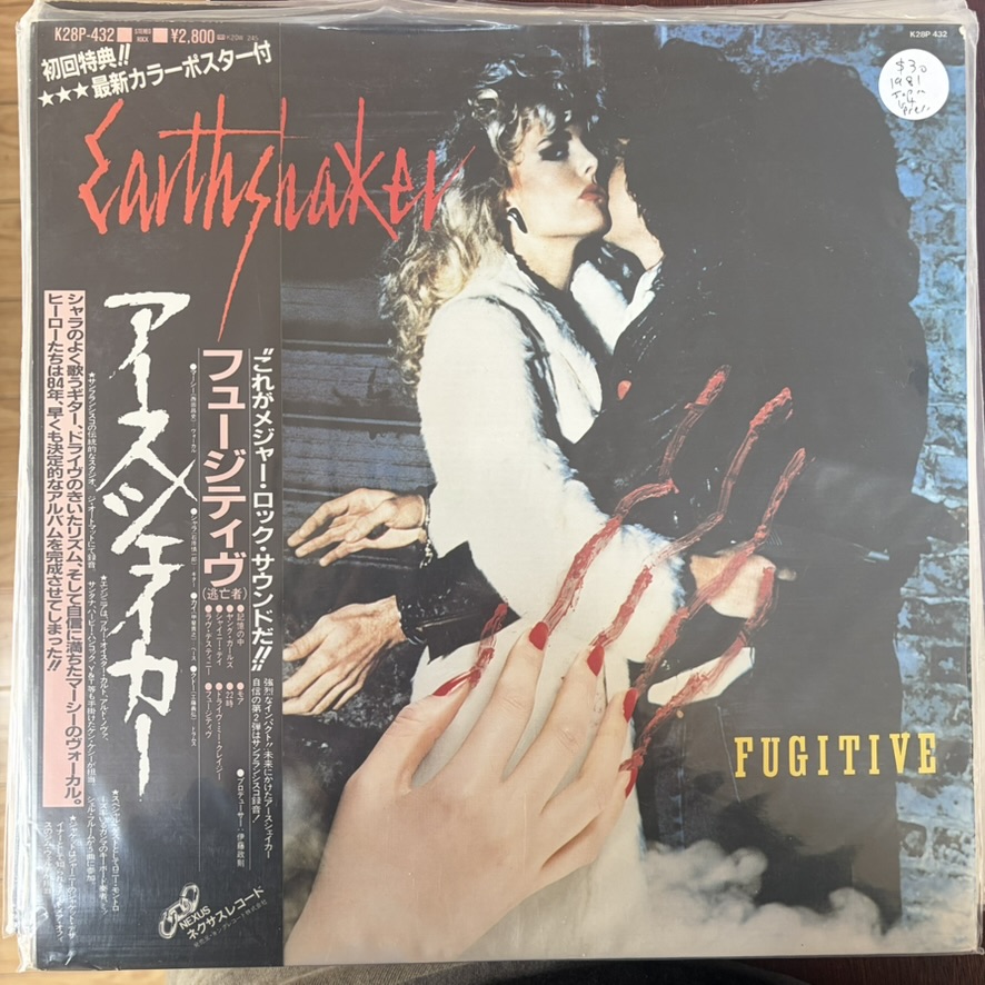 Earthshaker – Fugitive