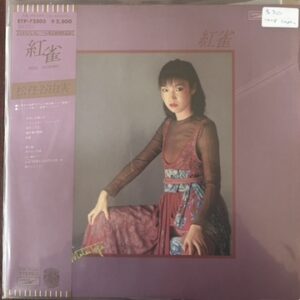 Yumi Matsutoya – Benisuzume