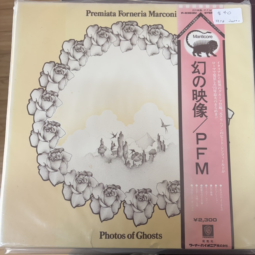 Premiata Forneria Marconi – Photos Of Ghosts